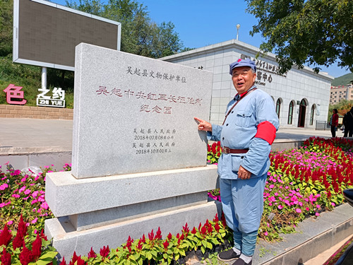 2024年9月23日  陕西省延安市吴起县长征街和平路2号，中央红军长征胜利纪念园1_副本.jpg