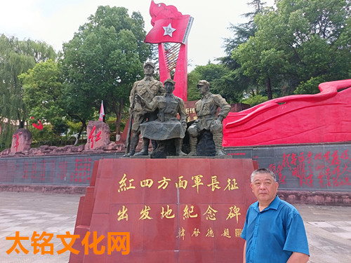 1753602489211522.jpg I2025年7月15日四川省广元市苍溪县城东南3公里处陵江镇红军村红四方面军长征出发地纪念碑_副本.jpg