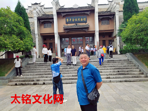 1753605739134144.jpg 2023年9月18日贵州省黔东南苗族侗族自治州黎平县德凤镇黎坪会议纪念馆_副本.jpg