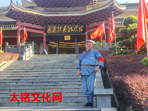 1753605652248070.jpg 2023年9月17日湖南省通道侗族自治县县溪镇罗蒙山下通道转兵纪念馆_副本.jpg