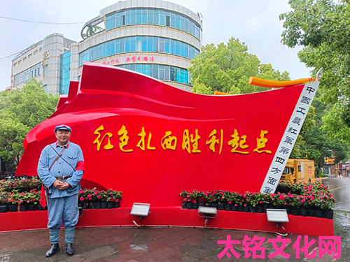 1753604584542120.jpg 2024年5月8日云南省昭通市威信县扎西镇,_副本.jpg