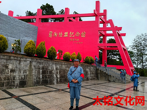 1753606213102451.jpg 2024年5月11日四川省凉山彝族自治州冕宁县彝海结盟纪念馆_副本.jpg