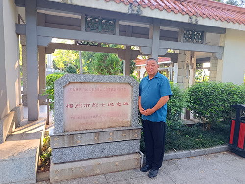 1758972947789568.jpg 2025年9月15日 广西壮族自治区梧州市万秀区河滨公园内的珠山革命烈士纪念碑 (2)_副本.jpg