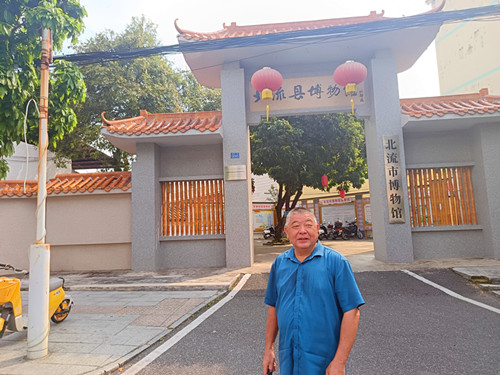 1760436615586860.jpg 2025年9月20日广西壮自治区玉林市北流市城东一路0090号 北流市博物馆_副本.jpg