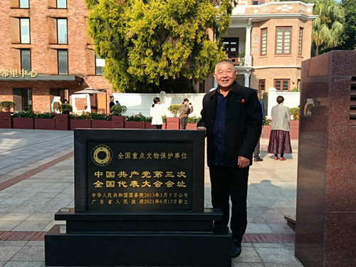 1765190280519817.jpg 2025年12月5日广东省广州市越秀区恤孤院路3号 中共三大会址1_副本.jpg