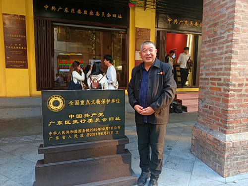 1765198071109116.jpg 2025年12月5日广东省广州市文明路194—200号 中共广东区委旧址1_副本.jpg