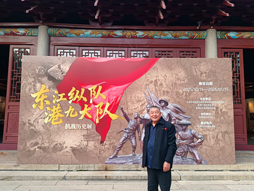 1765263094127715.jpg 2025年12月5日广东省广州市越秀区大塘街道德政北社区中山四路42号 广州农民运动讲习所旧址内_副本.jpg