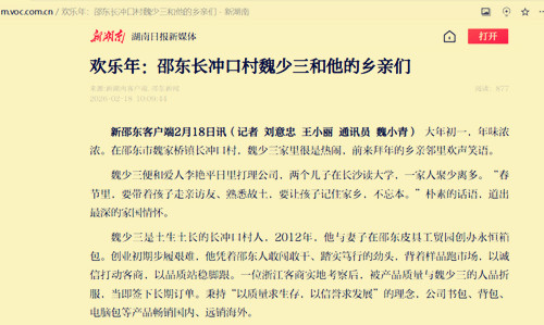 1771498338959668.jpg QQ20260219-180947_副本.jpg